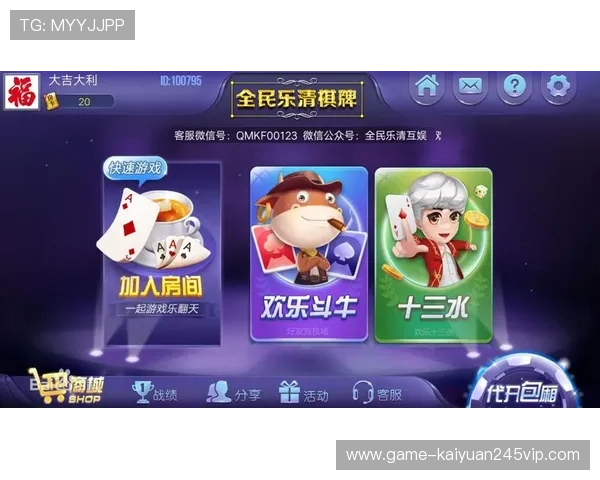 九游棋牌娱乐app排行榜分析，了解当前最受欢迎的棋牌游戏与玩法