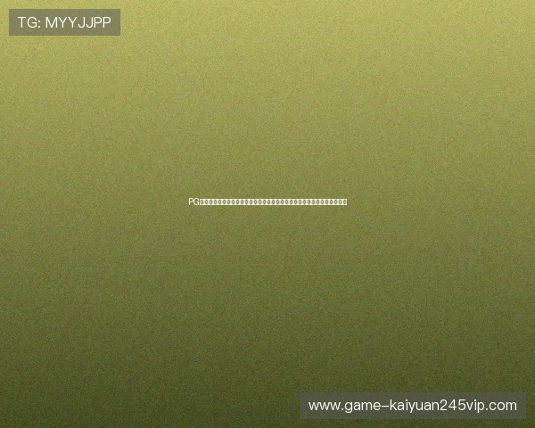 PG棋牌娱乐网站精彩呈现世界杯赛事直播与分析，满足体育爱好者的多样需求